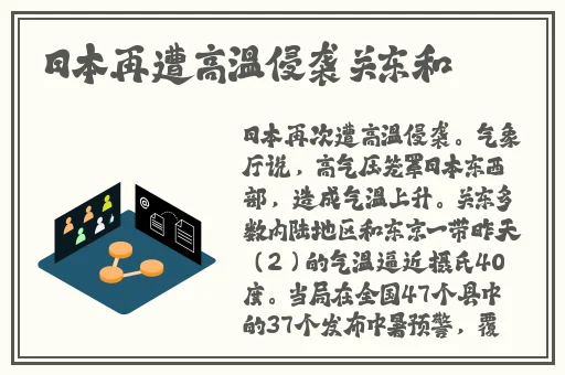 男生女生一起嗟嗟嗟很痛真第一节