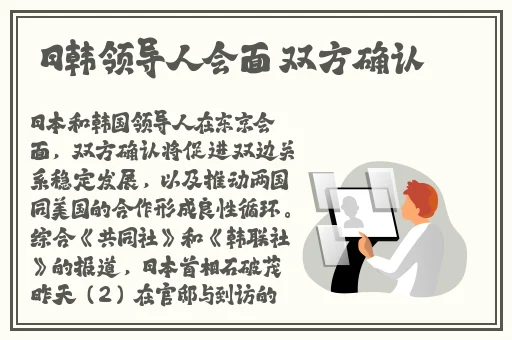 欧产日产国色天香水蜜桃